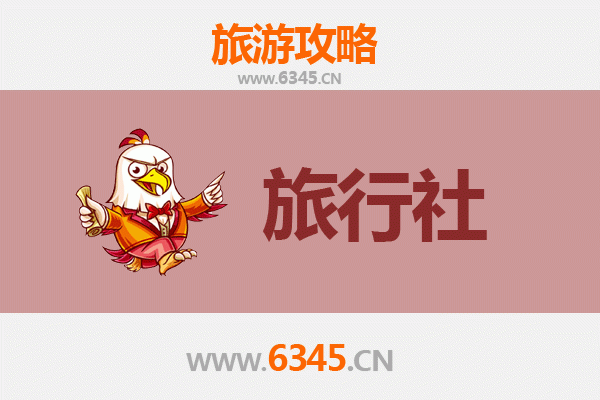 连云港东海旅游全攻略：本地旅行社推荐与深度游玩指南