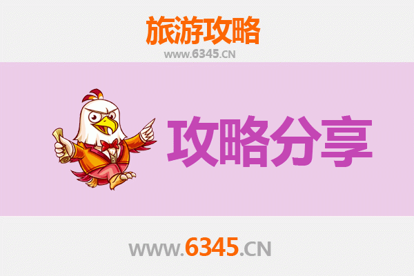 连云港东海旅游攻略：跟团与自由行全方位对比
