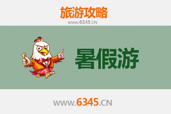 连云港东海暑假旅游全攻略：水晶之都的清凉之旅