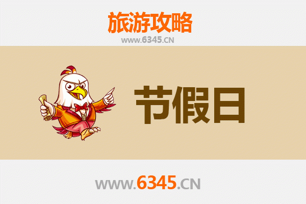 连云港东海至承德避暑山庄清凉之旅全攻略