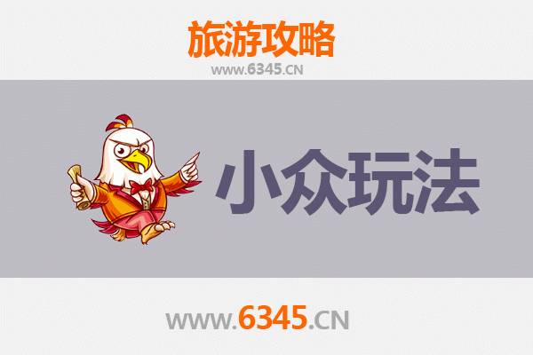 连云港东海小众玩法：探秘水晶奇缘与湿地秘境