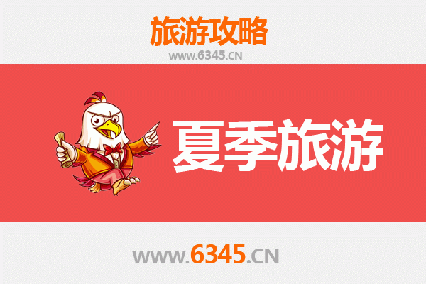 连云港东海夏季旅游全攻略：避暑胜地与水晶奇缘