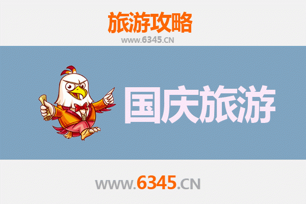 十一假期东海秘境探索：避开人潮的冷门景点指南