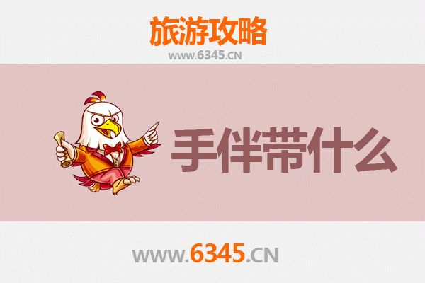 东海之滨至妈祖圣地 | 连云港东海出发湄洲岛全攻略及伴手礼指南